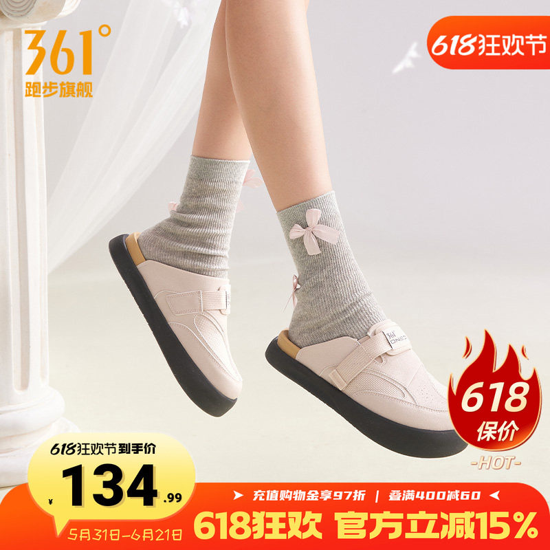 361女鞋勃肯鞋懒人包头鞋