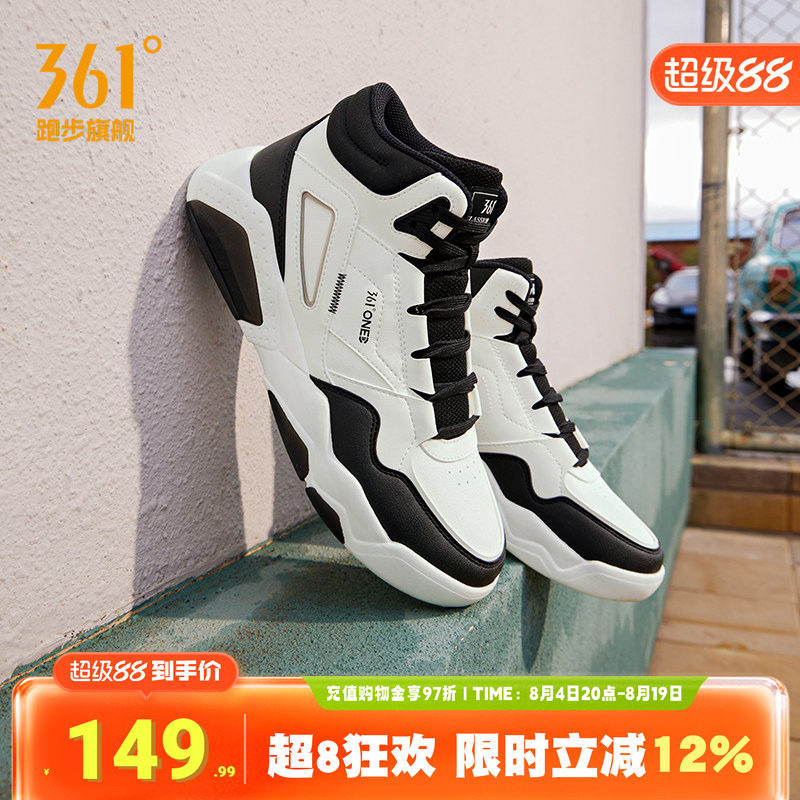 361高帮男鞋运动鞋白色板鞋