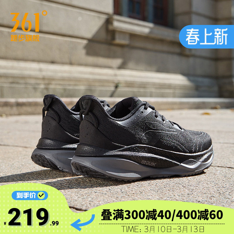 361赤焰4运动鞋男鞋2026春季网面减震慢跑鞋情侣通勤鞋轻便跑鞋女