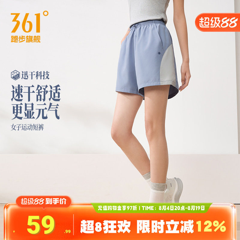 361运动短裤宽松五分裤女
