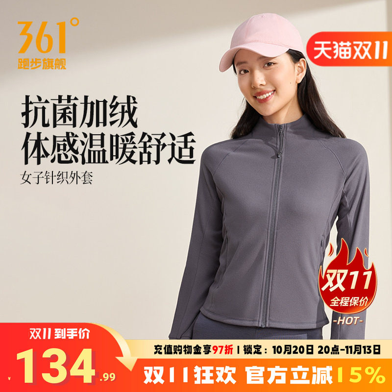361运动卫衣修身保暖瑜伽服女
