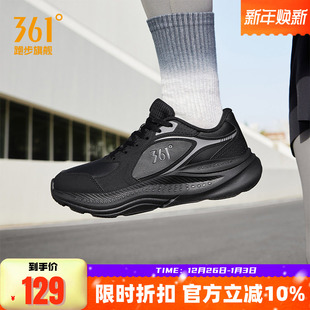 361度男鞋厚底运动鞋2025冬季新款宽楦通勤休闲慢跑鞋缓震跑步鞋