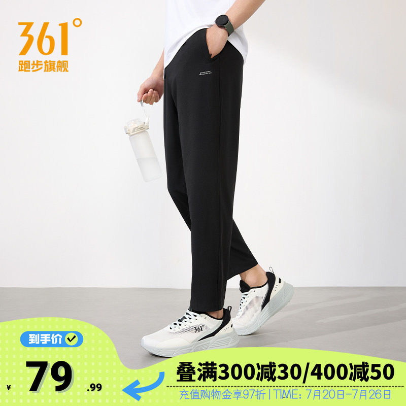 361运动裤男裤夏季运动九分裤男子健身透气直筒平口速干休闲裤子
