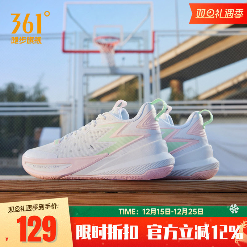 361篮球鞋BIG3Team篮球训练鞋