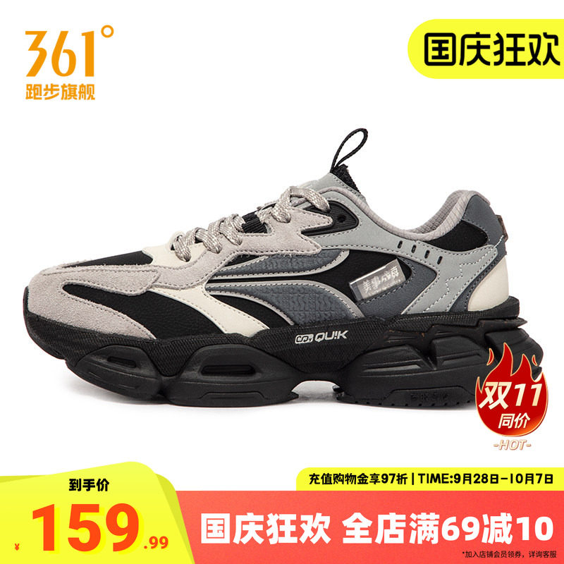 361度女鞋运动鞋复古跑步鞋