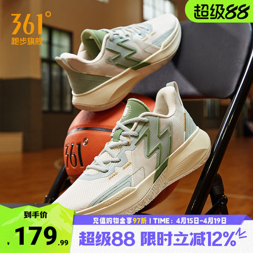 361球鞋BIG3Team篮球鞋男