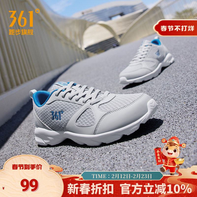 361运动鞋男鞋冬季软底跑鞋2025新款男士爸爸鞋网面轻便跑鞋男款