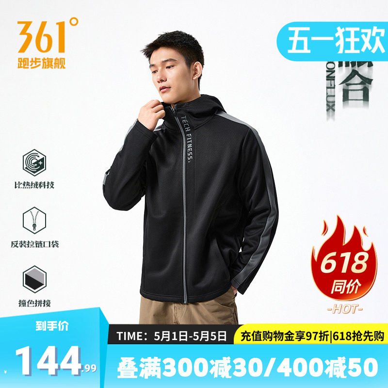 361运动外套2026秋冬新款针织加绒夹克男士户外登山保暖开襟卫衣