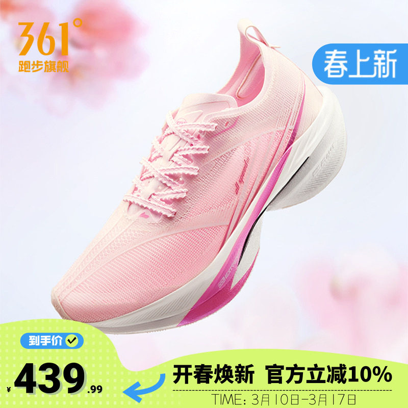 ���һ��ϡ������׷�/�����Ƿ�1 40.5 361���2ȫ��̼�徺���� 439.99Ԫ