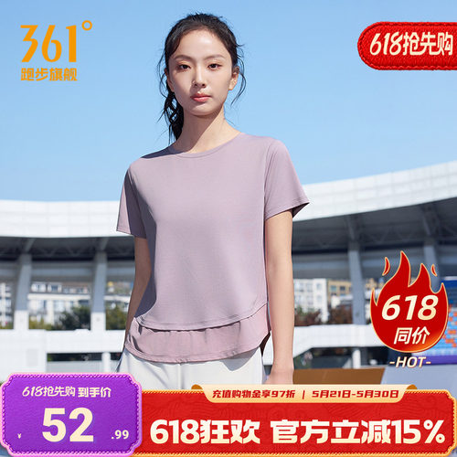 361运动T恤女健身短袖速干