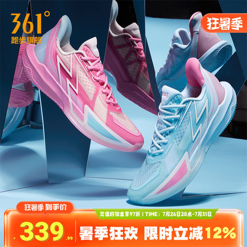 361男鞋BIG34.0Quick篮球鞋