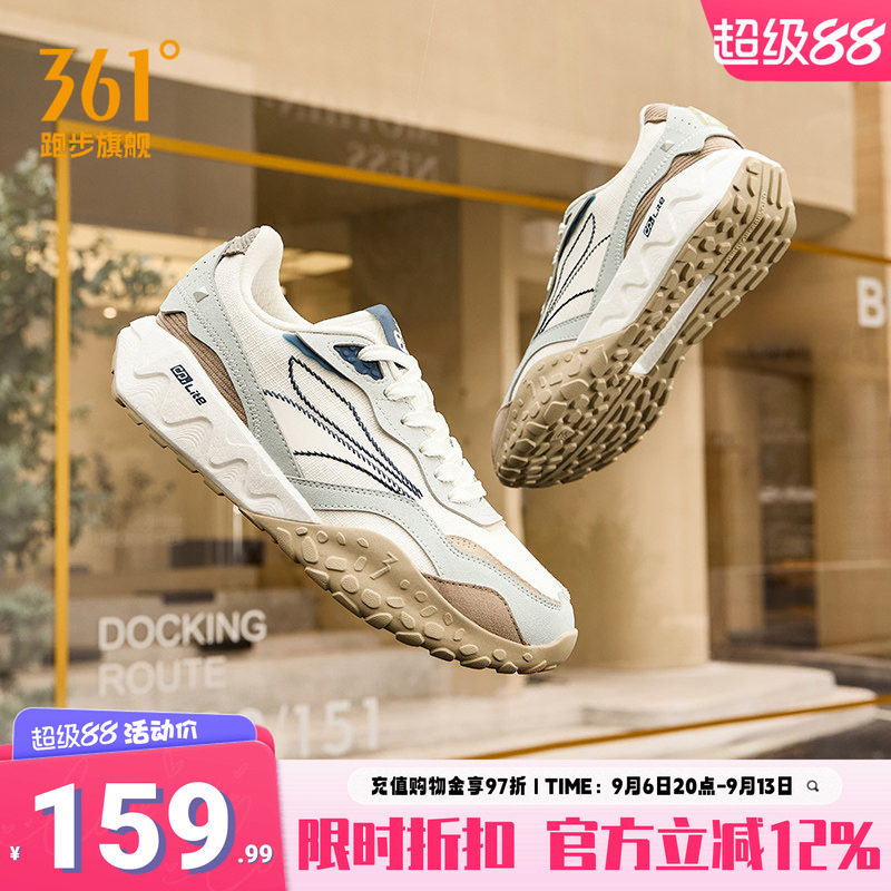 361酥饼2男鞋运动鞋2026夏季复古跑鞋耐磨防滑百搭休闲情侣鞋女鞋