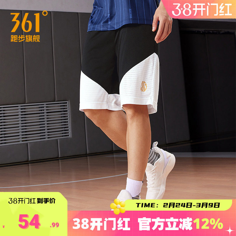 361篮球裤男2026夏季宽松透气短裤针织运动裤速干球裤直筒短裤