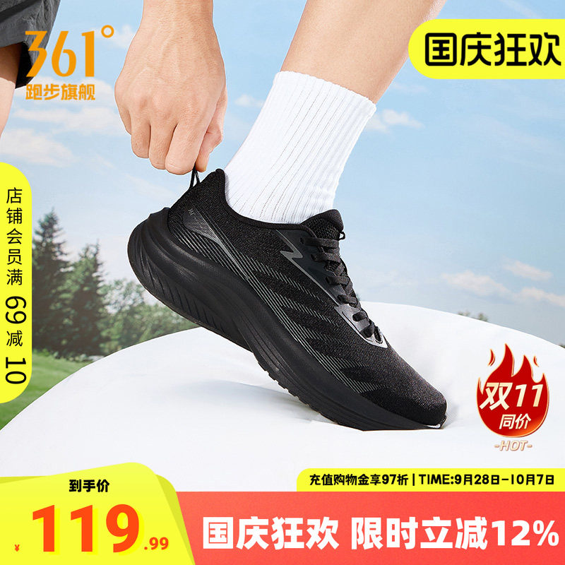 361男鞋透气运动鞋网面轻便跑鞋