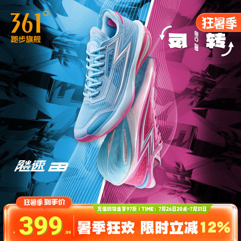 361度篮球鞋男鞋运动鞋