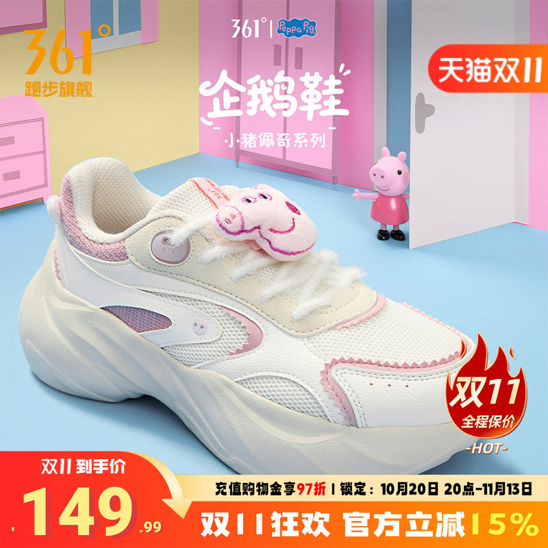 361运动鞋女潮流百搭休闲鞋
