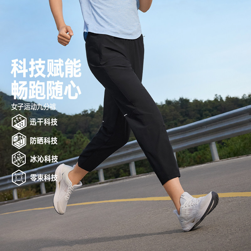 361运动裤女2026夏季冰丝速干九分裤女子健身跑步拉链口袋休闲裤