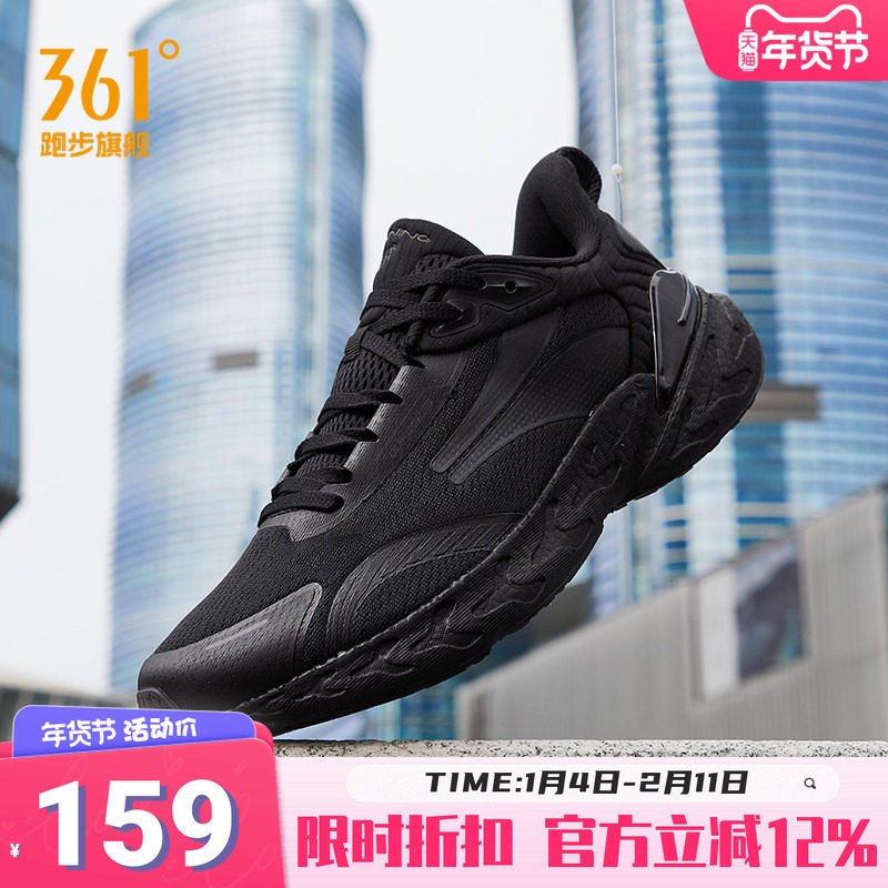 361爆沫3超轻运动鞋男2025冬季跑鞋网面透气跑步鞋子超轻减震跑鞋