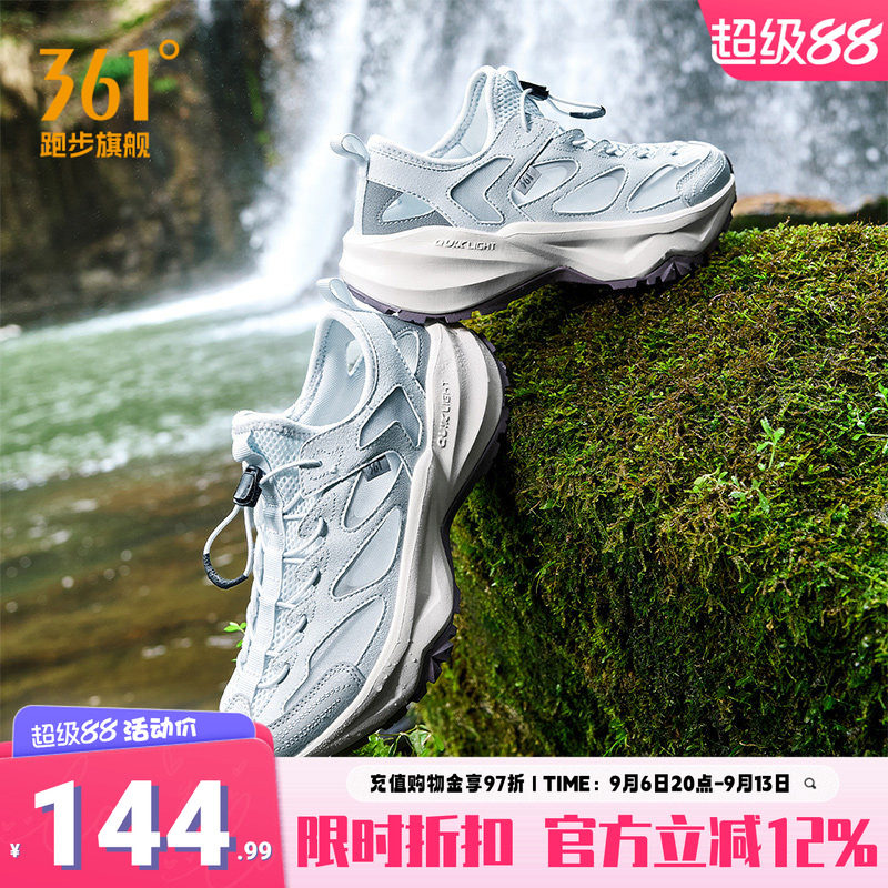 361溯溪休闲鞋运动凉鞋女