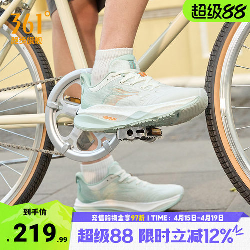 361度男鞋运动鞋透气缓震