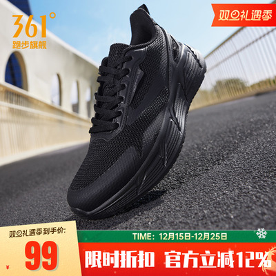 361运动鞋男鞋网面透气慢跑鞋
