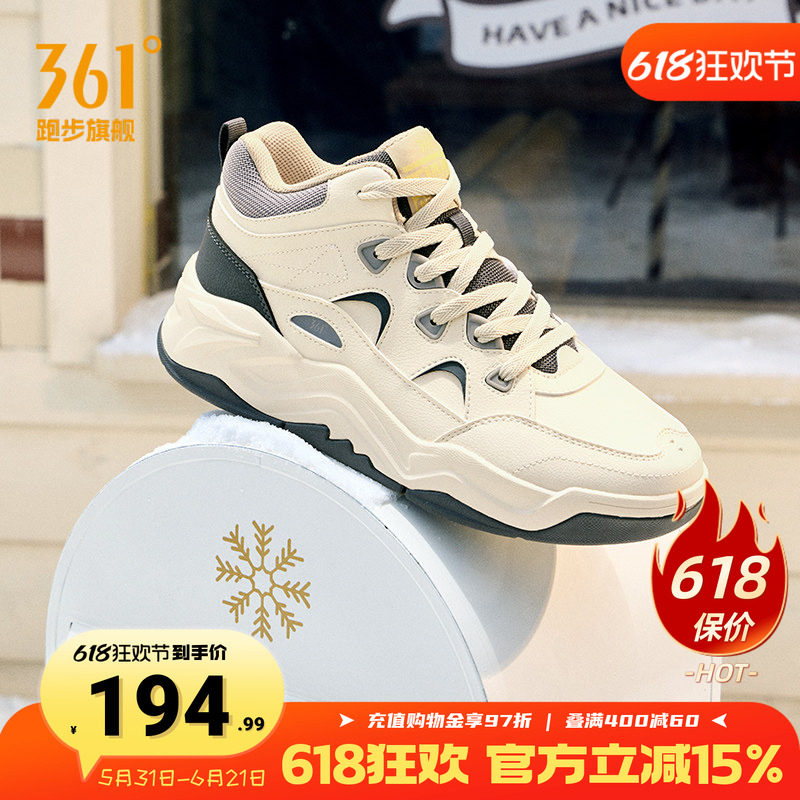 361型燃4运动鞋男鞋2025冬季新款复古加绒板鞋保暖皮面高帮休闲鞋