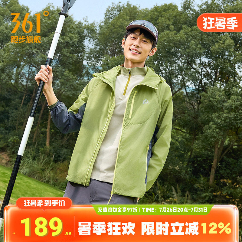361防晒服户外健身钓鱼骑行服