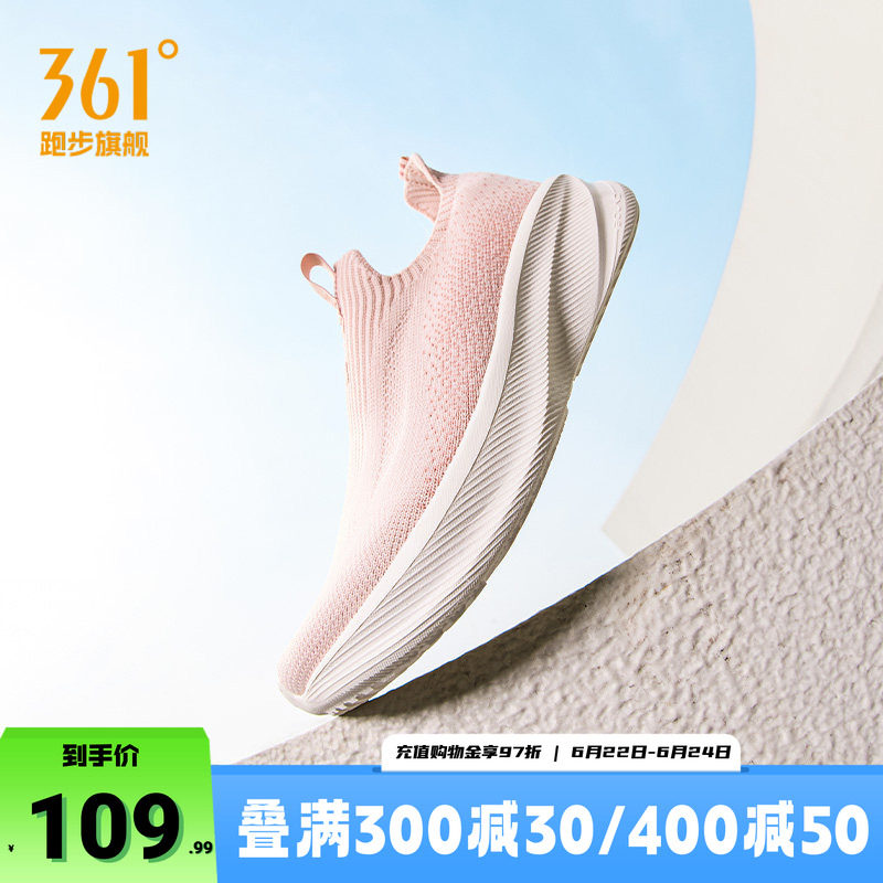 361女鞋轻便软底一脚蹬懒人鞋