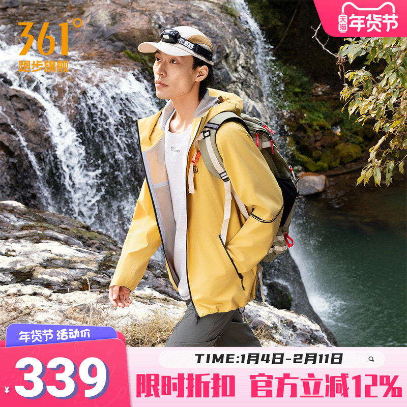 361硬壳冲锋衣男2025秋季新款户外徒步防水登山服防风外套男款