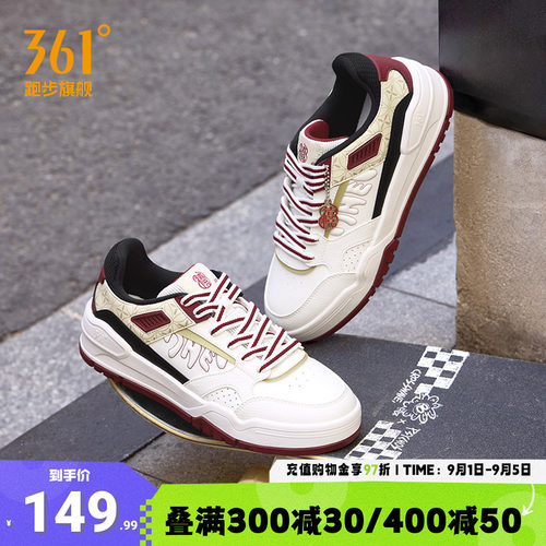 361云程3.0男鞋运动鞋厚底板鞋