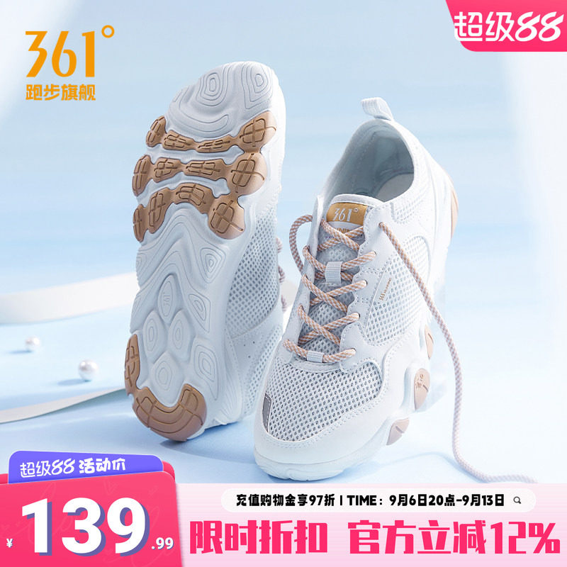 361女鞋防滑赤足鞋健身鞋瑜伽鞋