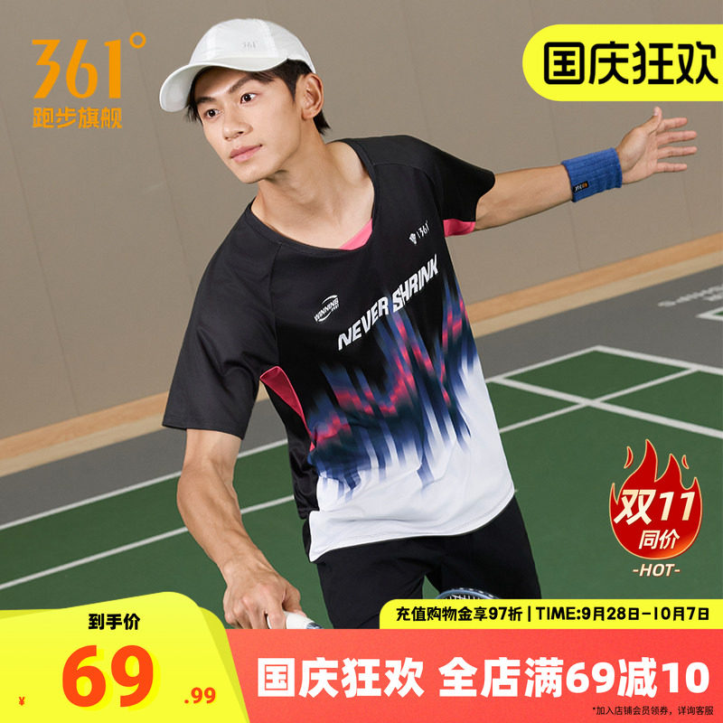 361制胜羽毛球服男速干透气