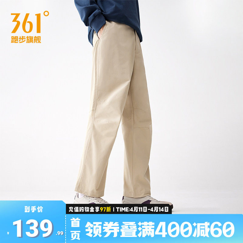 361直筒休闲裤男夏季薄款裤子阔腿裤运动裤宽松透气休闲裤子