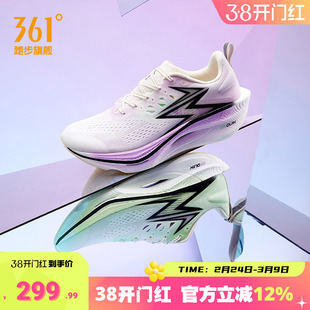 361飞燃3ET|跑步鞋减震回弹运动鞋专业跑鞋体育生体测训练鞋男鞋