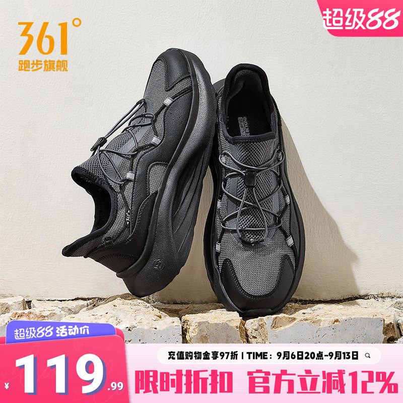 361男鞋网面透气一脚蹬懒人鞋