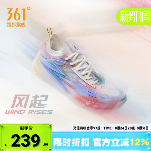 BIG35.0pro实战球鞋男鞋运动鞋
