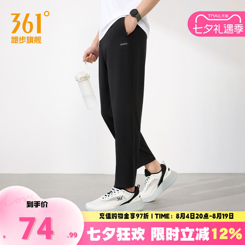 361运动裤男九分裤直筒裤