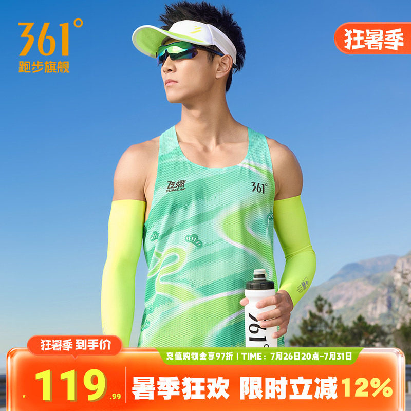 361飞燃5运动背心男速干透气