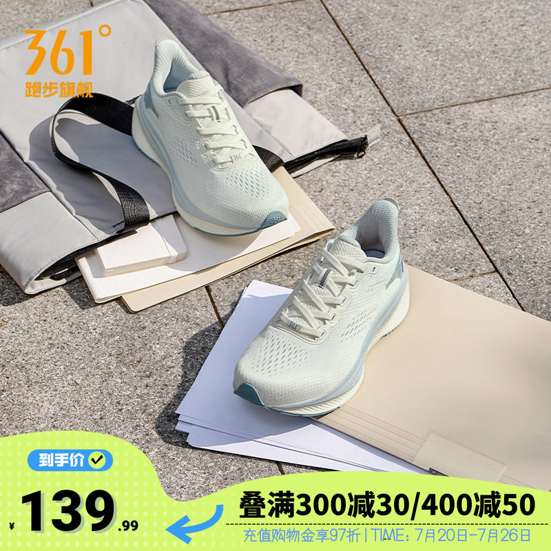 361运动鞋女网面透气日常慢跑鞋