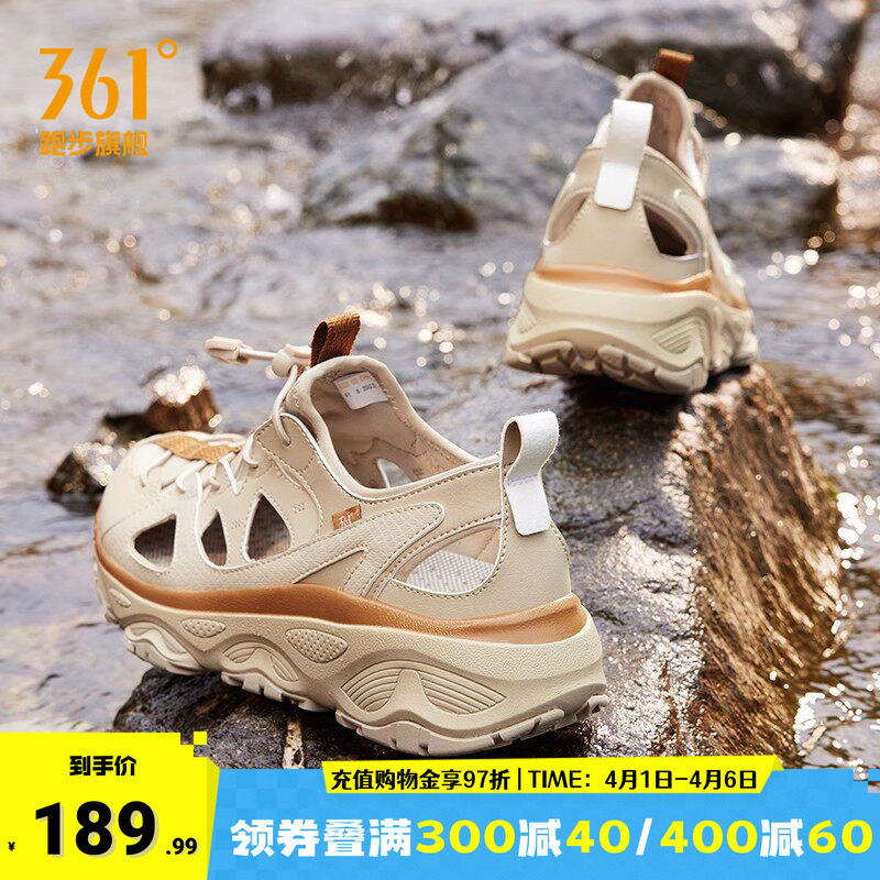 361运动鞋男鞋2026夏季镂空溯溪鞋透气户外钓鱼涉水鞋男款登山鞋