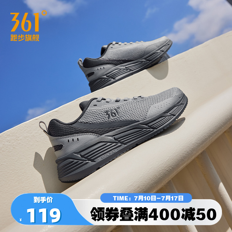 361男鞋大网孔透气运动鞋2025夏季厚底休闲慢跑鞋舒适健步鞋男款