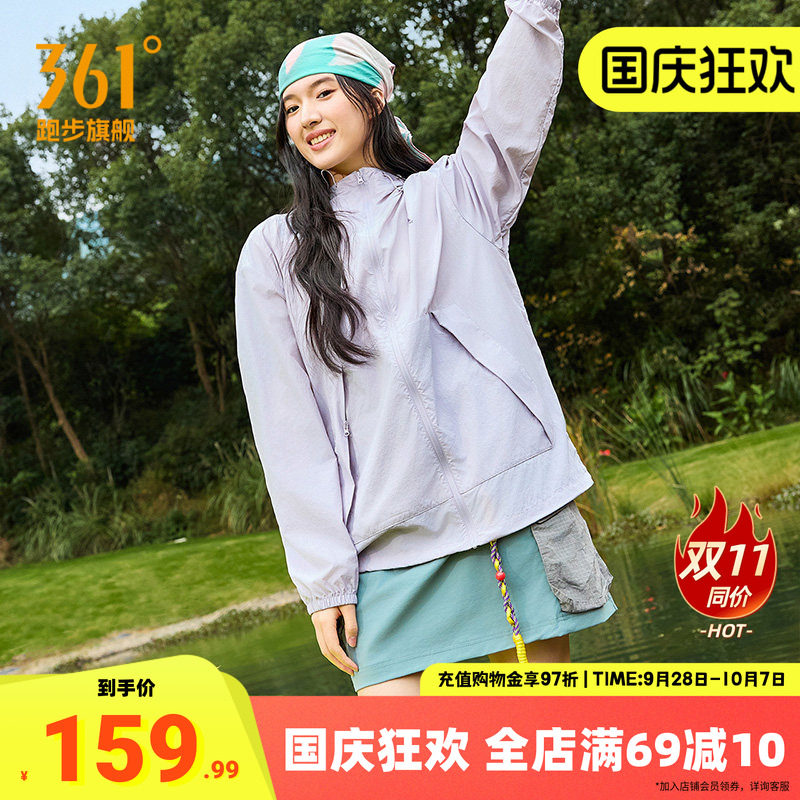 361防晒衣女子户外出游皮肤衣