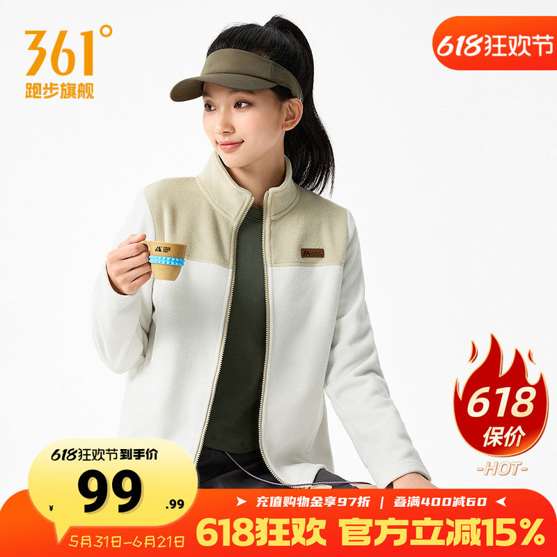 361运动针织外套女秋冬新款保暖开衫摇粒绒外套舒适常规上衣