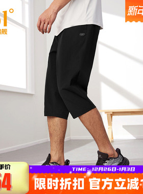 361七分裤男2025夏季宽松透气运动短裤健身休闲裤速干跑步短裤男