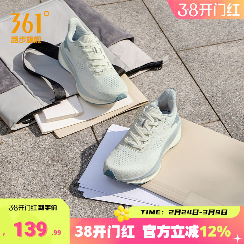 361运动鞋魔毯女鞋2026春季网面休闲慢跑鞋缓震耐磨轻便跑鞋女款