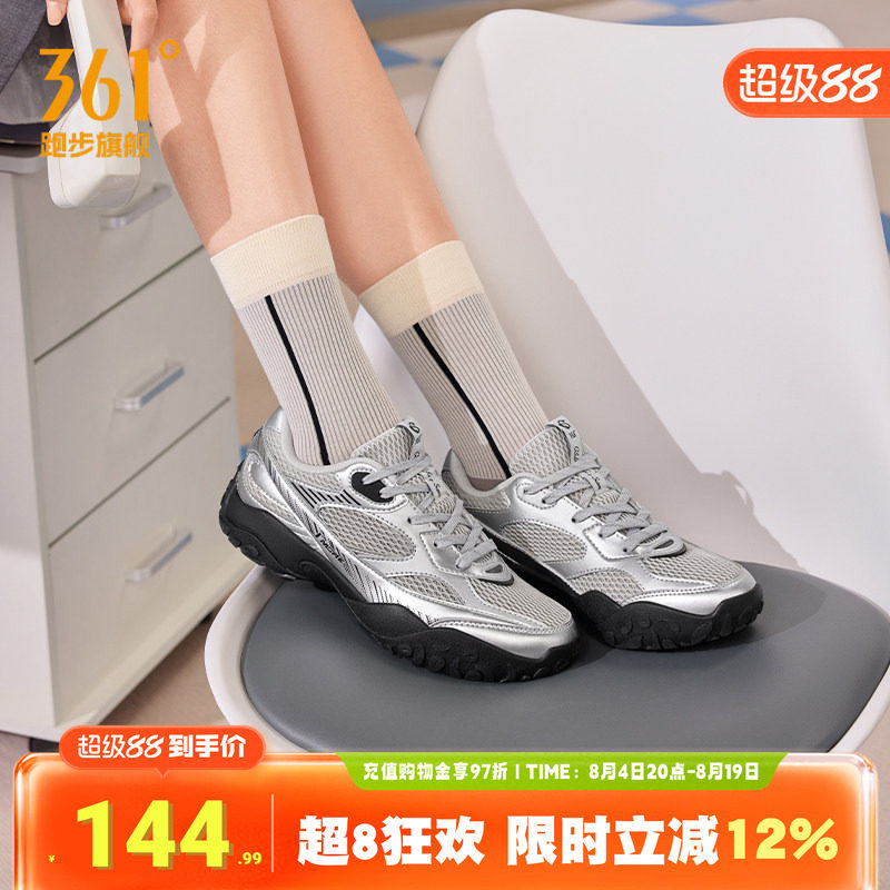 361运动鞋女鞋网面透气轻便跑鞋
