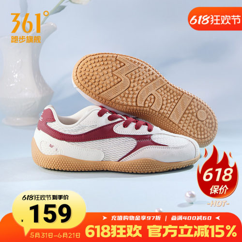 361运动鞋T头鞋女休闲板鞋德训鞋
