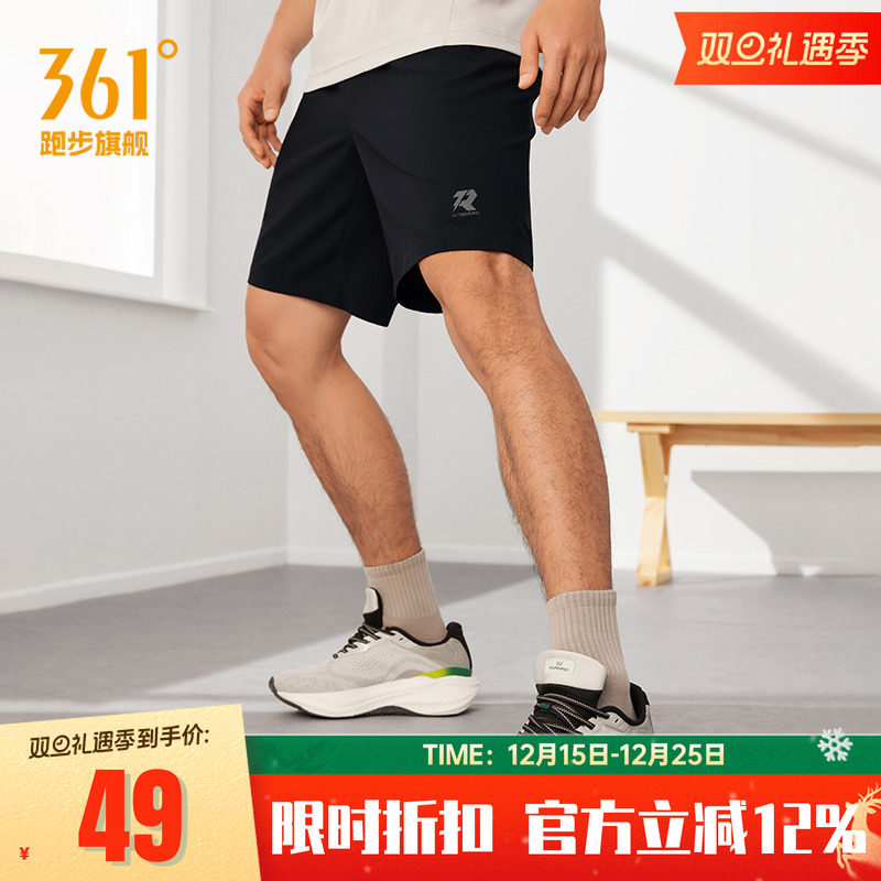 361运动裤男2025夏季运动五分裤透气舒适短裤时尚百搭裤子男款