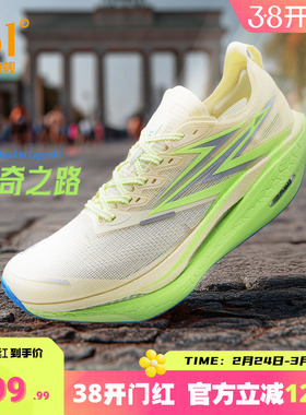 361飞燃4.5全掌碳板PB竞速跑鞋专业马拉松跑步鞋减震回弹运动鞋男