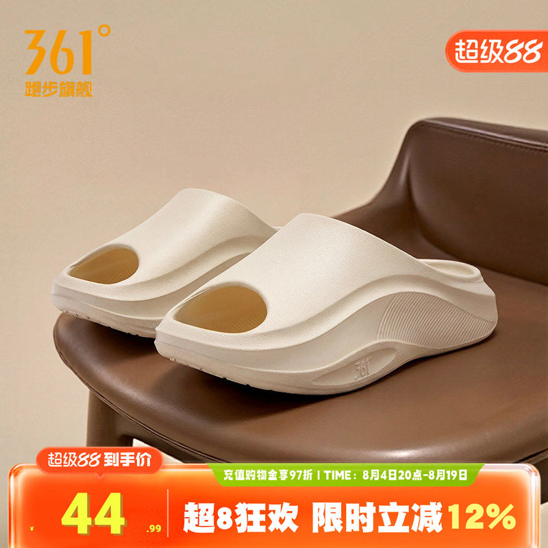 361拖鞋男女防滑居家轻便拖鞋